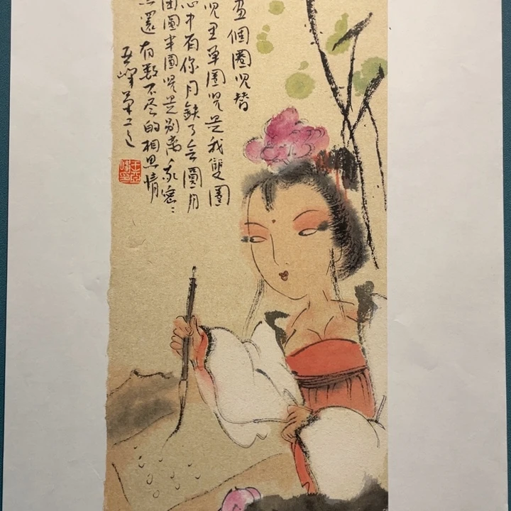 国画原创原创设计作品