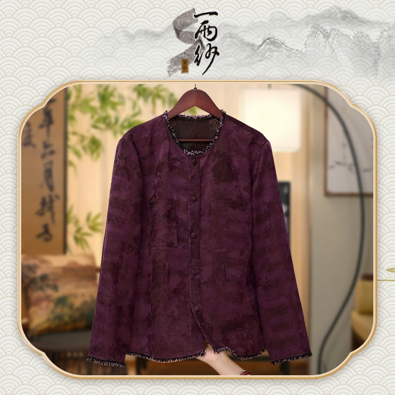 【雅紫】235799桑蚕丝提花缎香云纱上衣外套新中式45