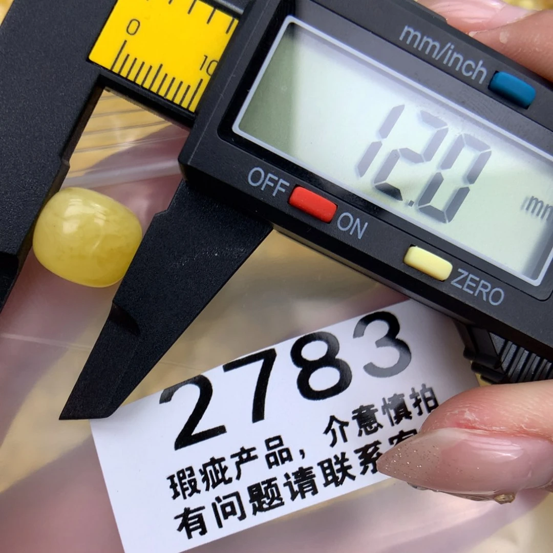 未镶嵌琥珀珠宝奇石