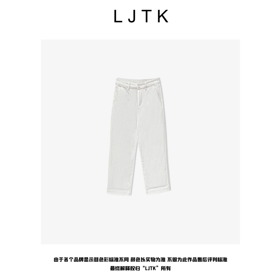 锁君心秋季加厚版—【LJTK】25FW显瘦直筒九分裤