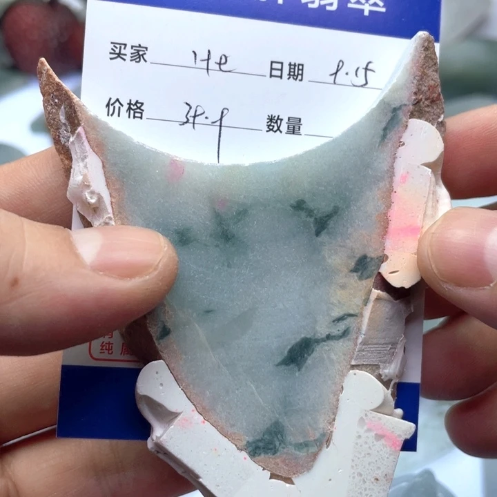 “***u颈饰未镶嵌翡翠3758
