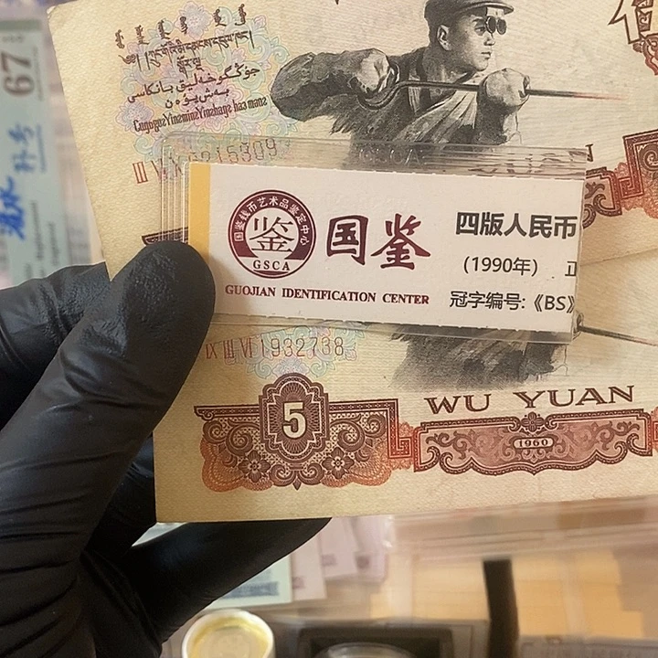 浅***雪流通品炭黑二张无4