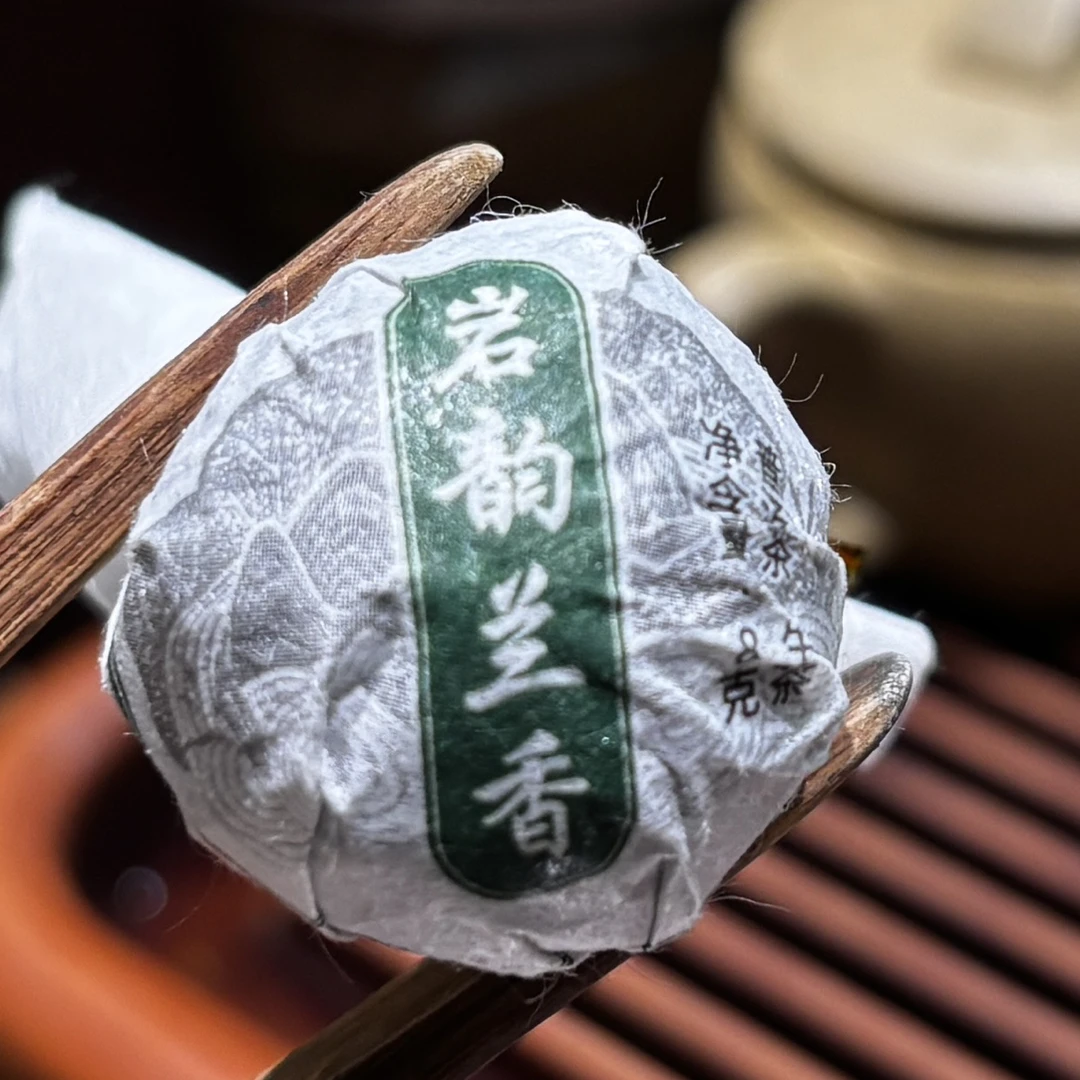 【2025年春茶】那罕岩韵兰香8克龙珠8g*20颗