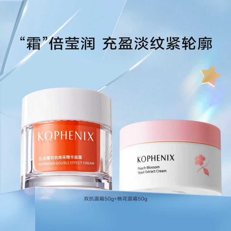 法国大牌正品春双抗精华面霜保湿保湿舒缓抗氧抗皱玻色因传明酸VC