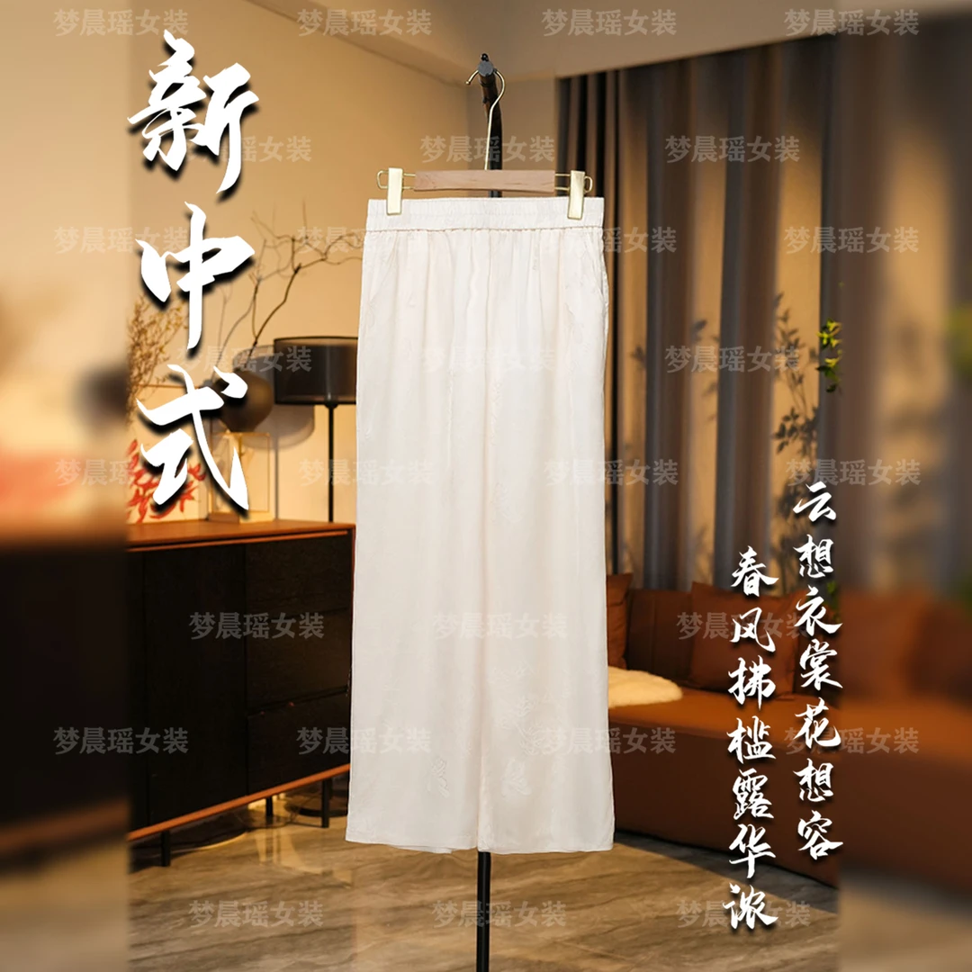 【非仙】25年新画夏季新中式中国风时尚百搭欧若风显高直筒休闲裤