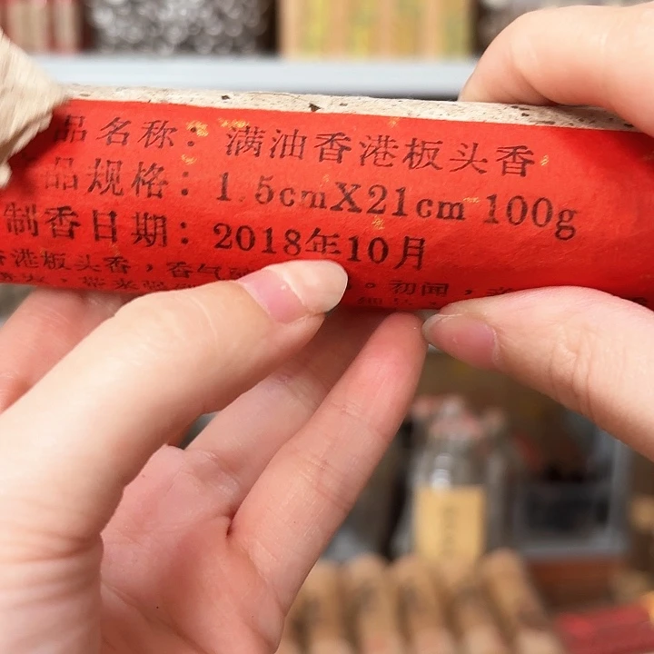 香遇专属闪购链接