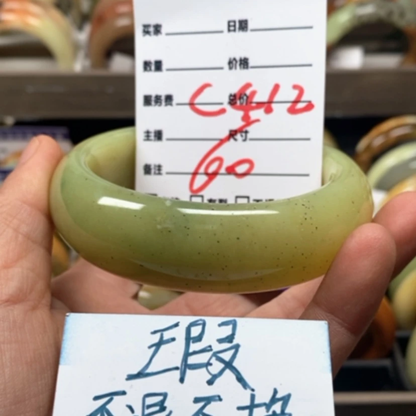 【闪购商品】蛇纹石玉手镯未镶嵌