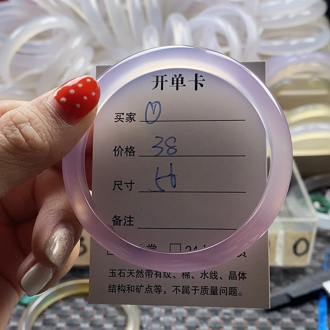 玛瑙/玉髓合金手镯