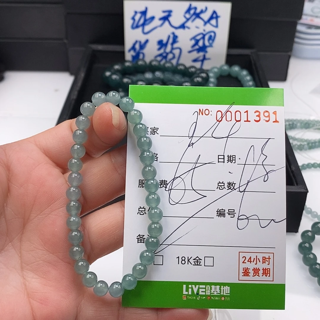 翡翠未镶嵌手链翡翠手串