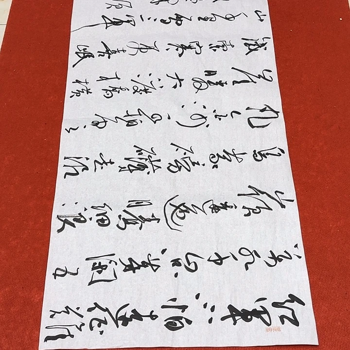 书法裴老师书法作品