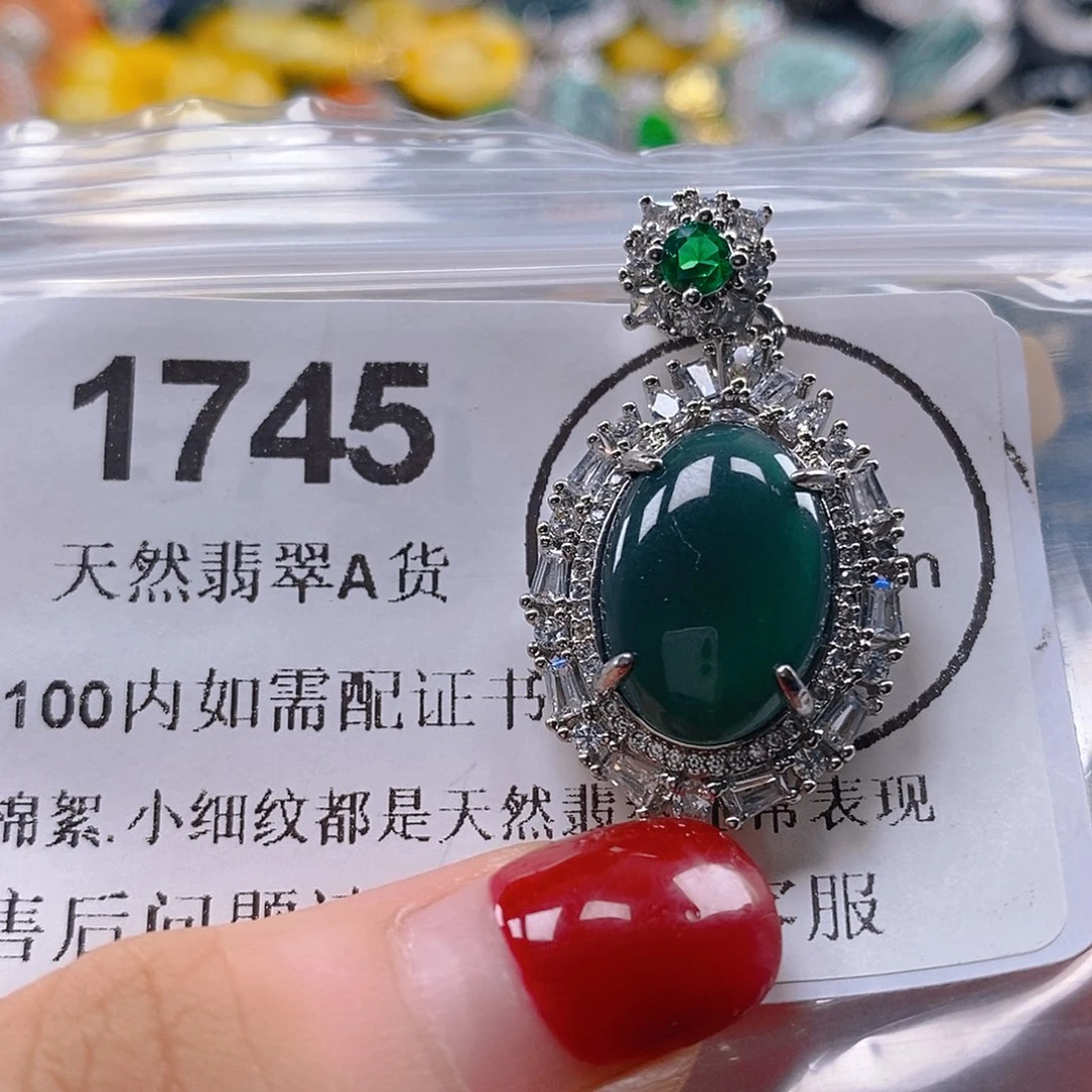 吊坠(不含链)未镶嵌翡翠