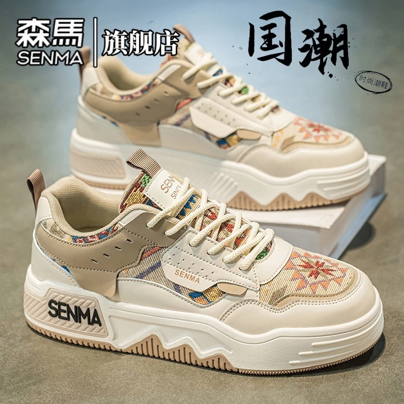 森马男鞋秋季厚底增高运动休闲鞋青少年时尚百搭软底防滑低帮板鞋