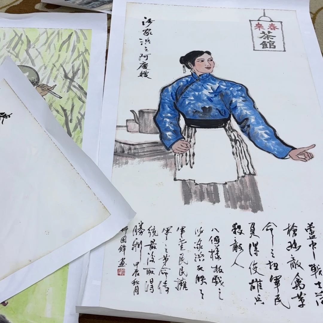 高***春国画国画老师作品刘