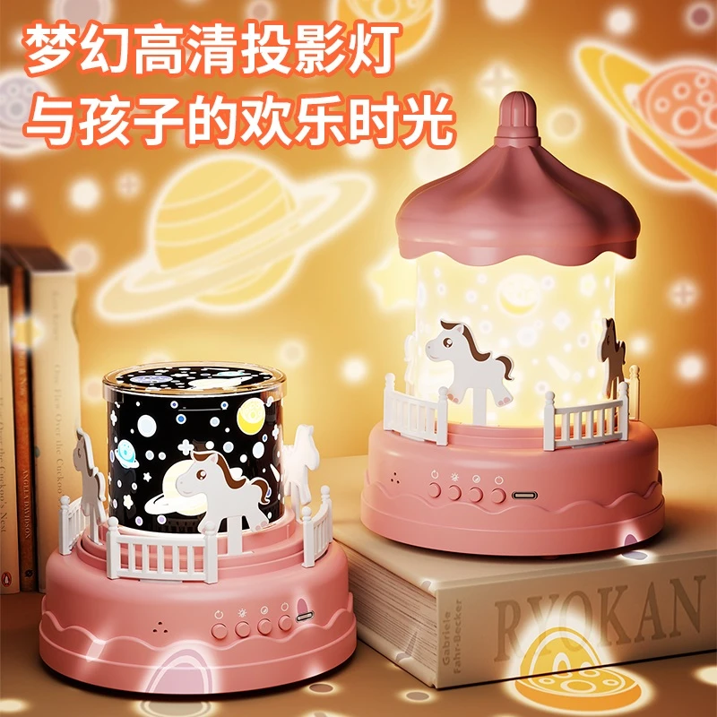 星空投影灯仪满天星卧室电动梦幻夜灯儿童玩具遥控女孩子生日礼物