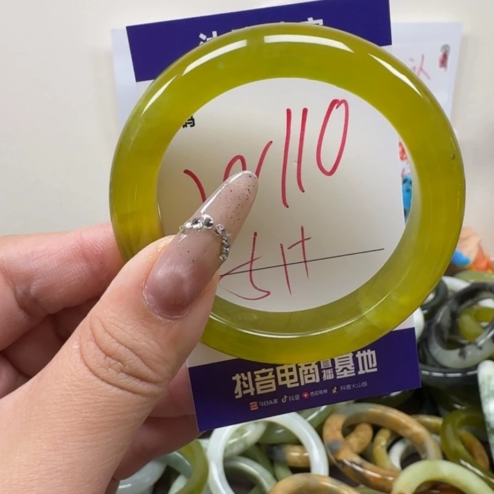 蛇纹石玉未镶嵌手镯110