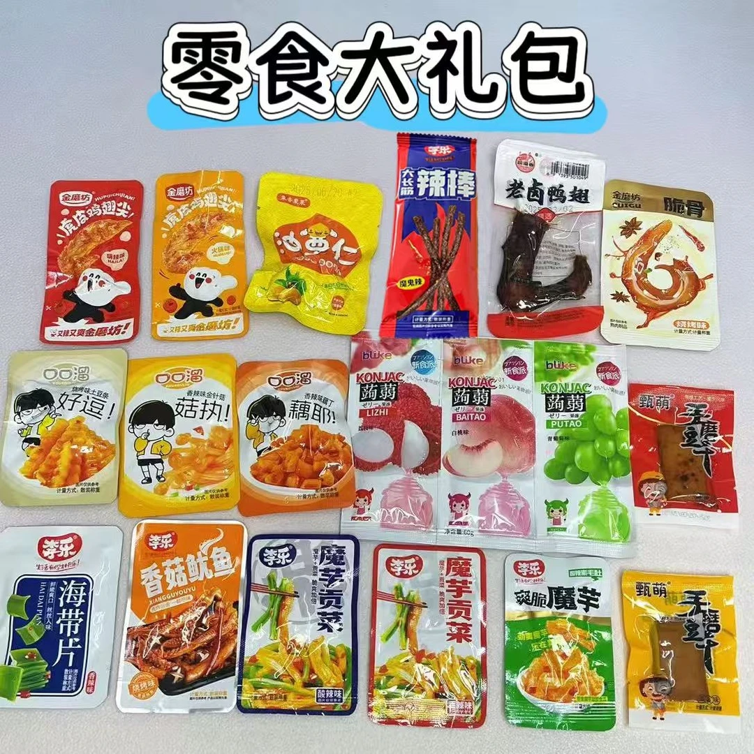 【团单】所有产品 美味小零食都在这里，拍什么发什么