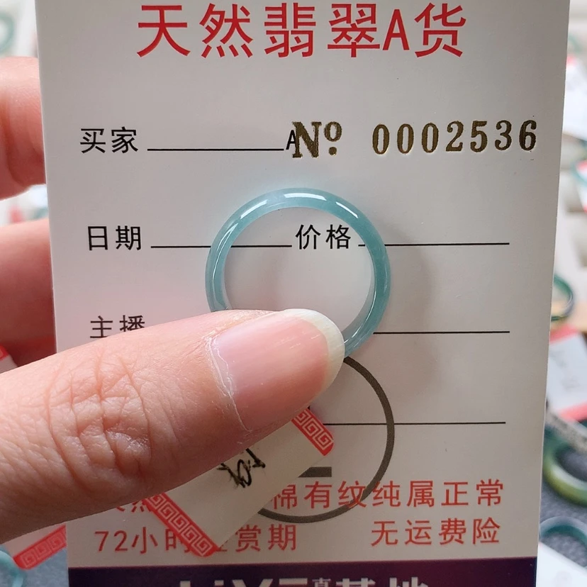 【闪购商品】翡翠戒指未镶嵌太****的天然翡翠翡翠，