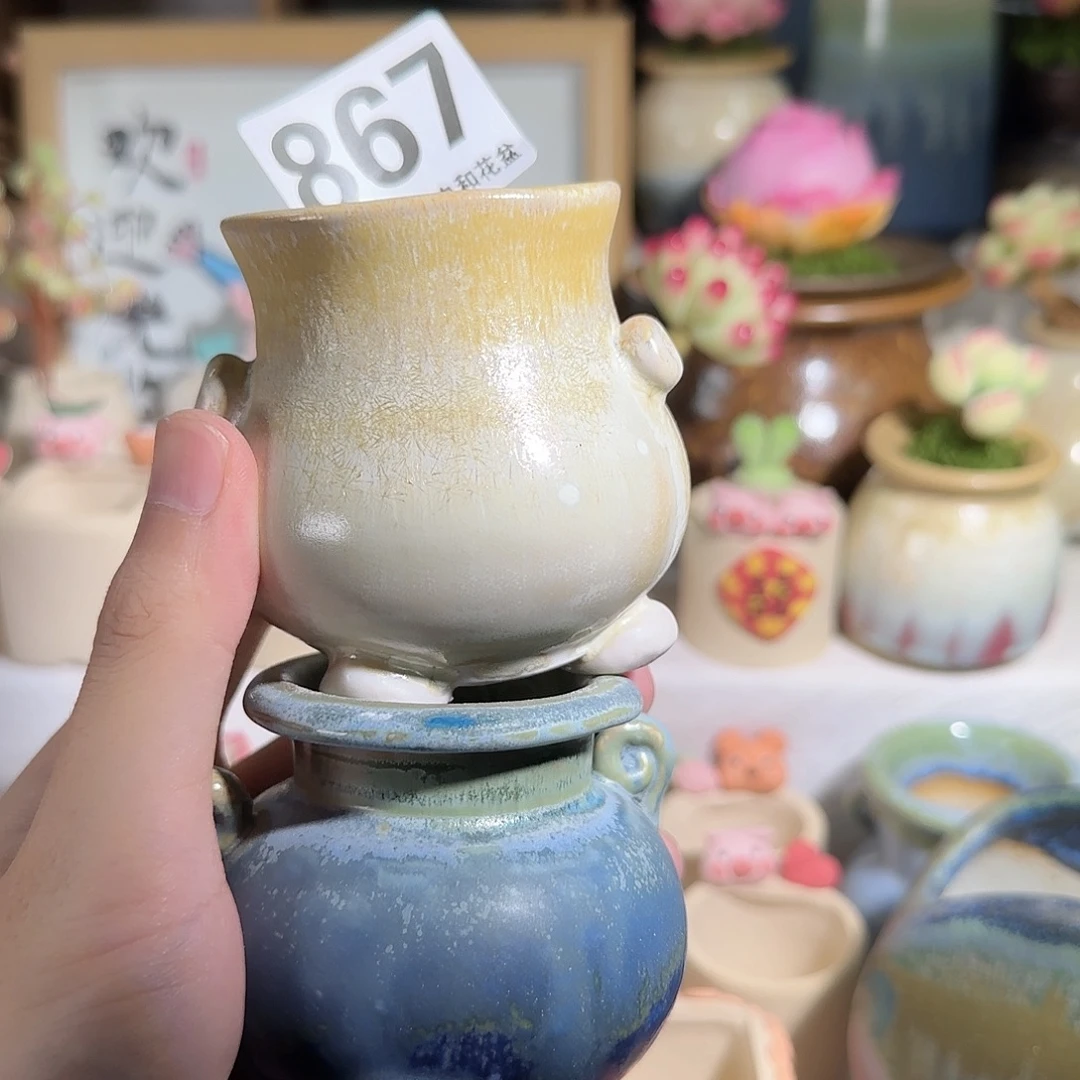 867 口5 福利特惠