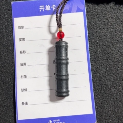 和田玉挂件未镶嵌吴**平