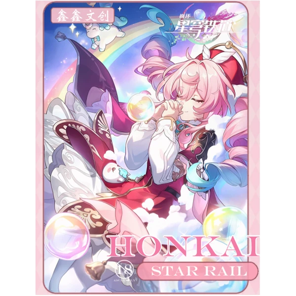 《崩铁》旧链接，不使用二创精美异形立体小夜灯（三色灯/可充电)