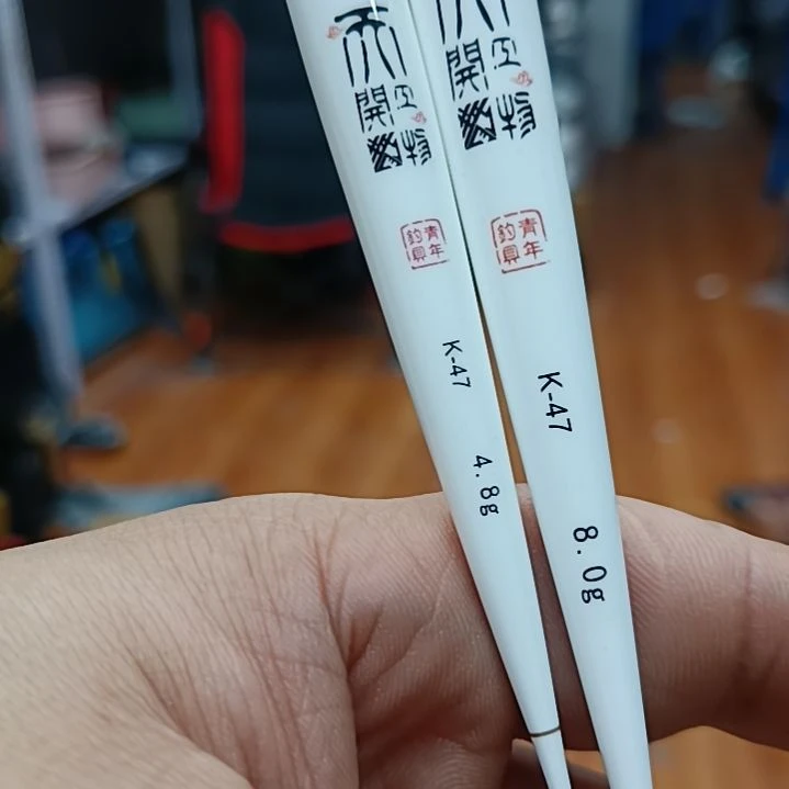 行***下天工浮漂俩只AA制作人家