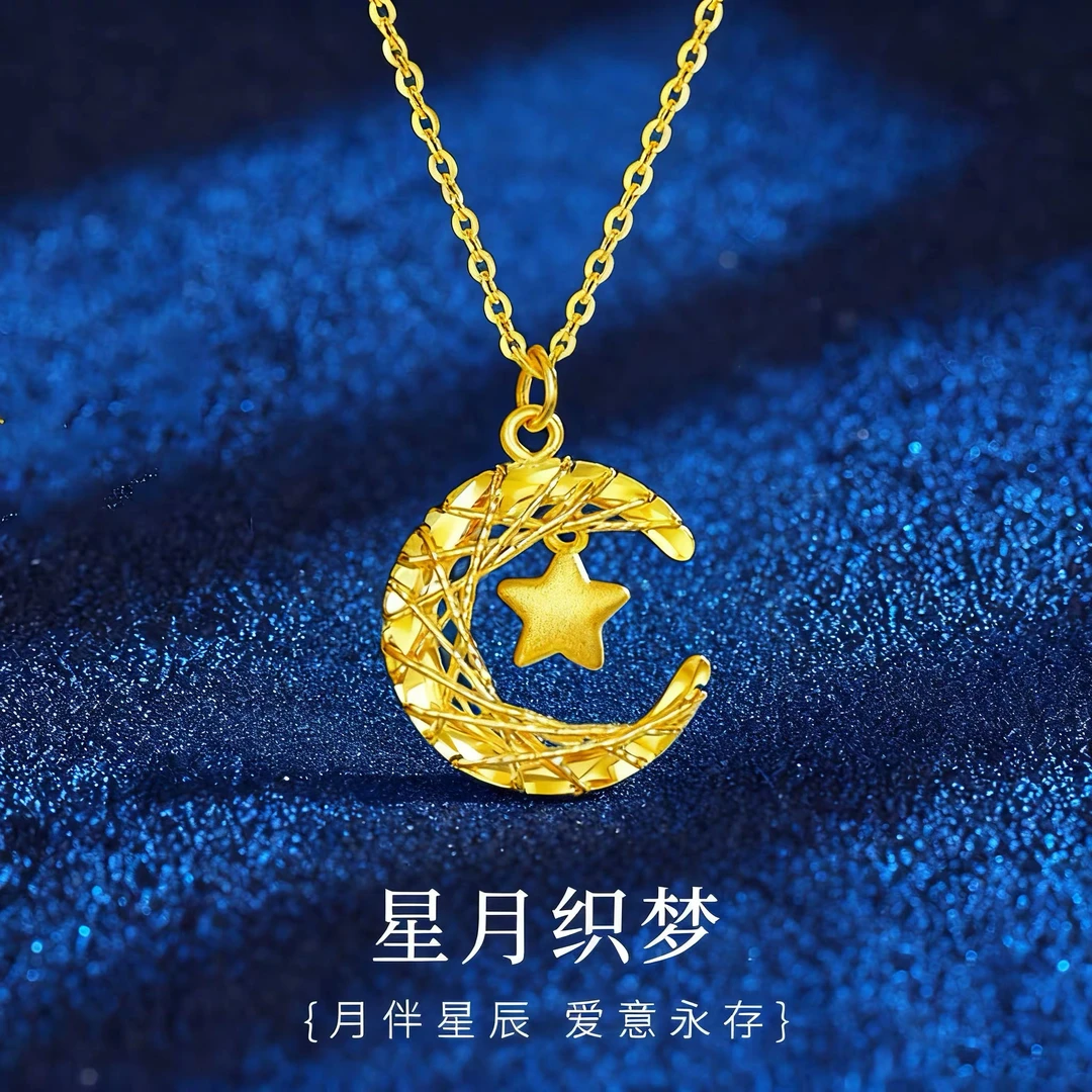 钛钢项链 A-77-星月织梦揽月项链锁骨链百搭吊坠精美时尚坠链