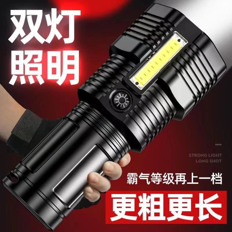 十二核手电筒强光可充电便携式户外超亮多功能led家用夜行远射灯
