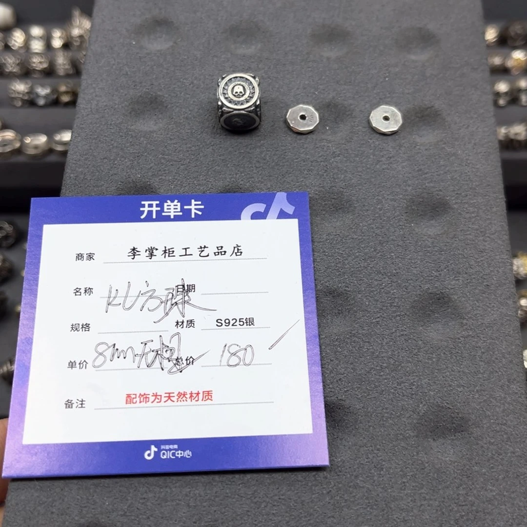 江****椰蒂手串银饰银饰