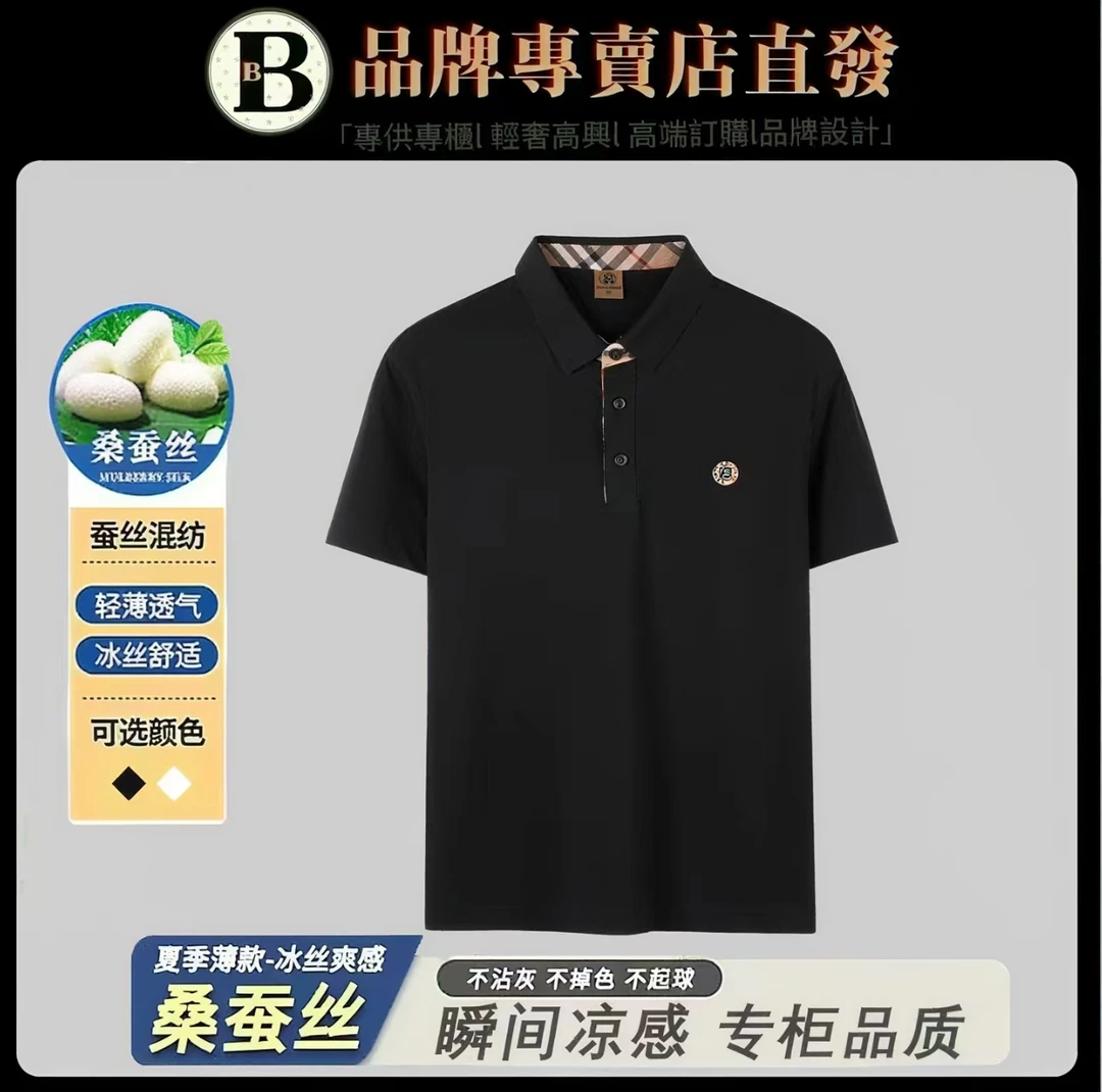 时尚轻奢百搭经典简约高端订购休闲翻领polo衫【711-G7-1】