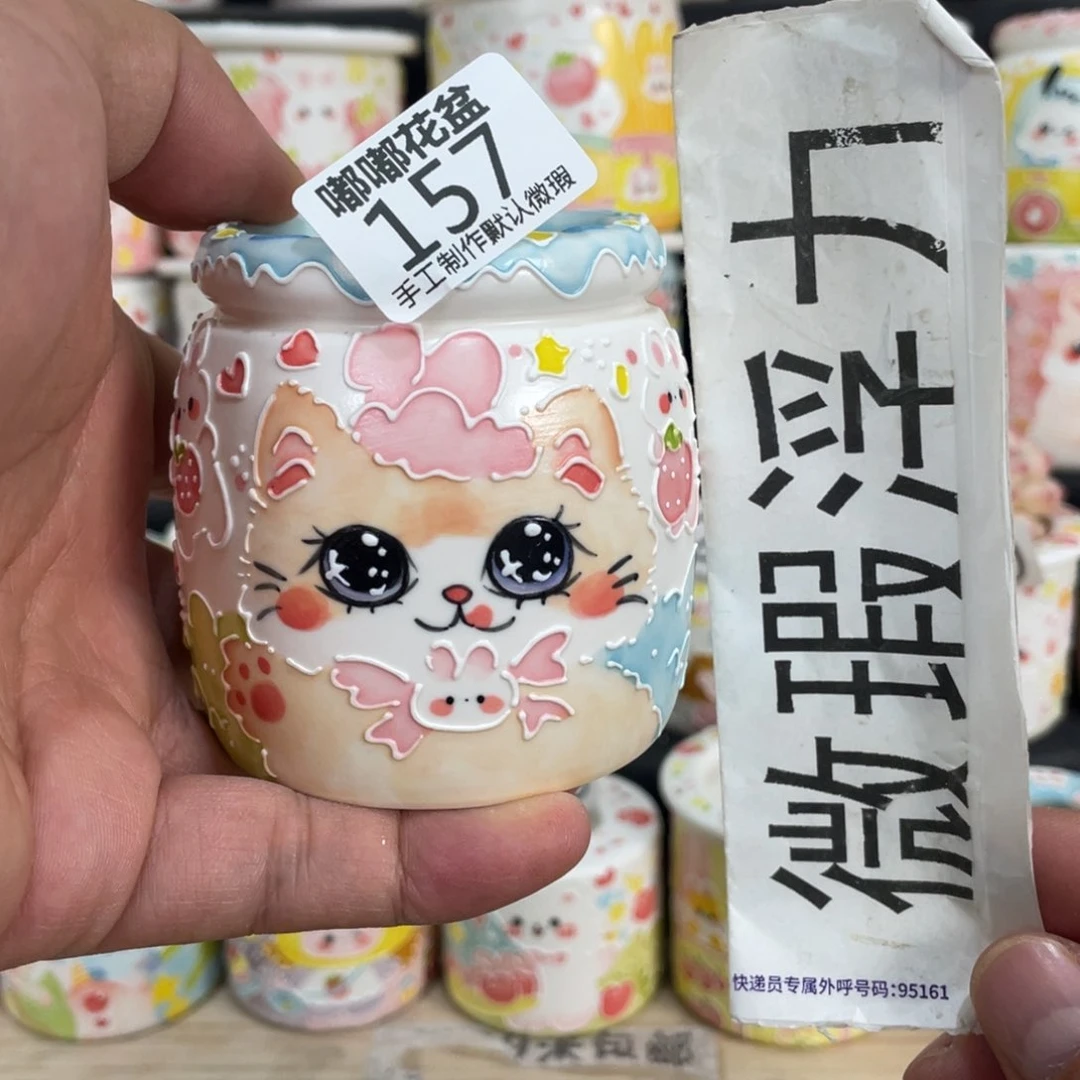 157 小嘟嘟嘟嘟嘟嘟嘟