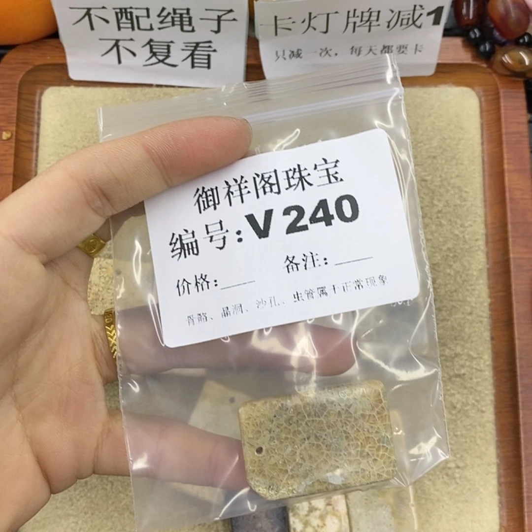 硅化珊瑚（珊瑚玉）颈饰未镶嵌余*月