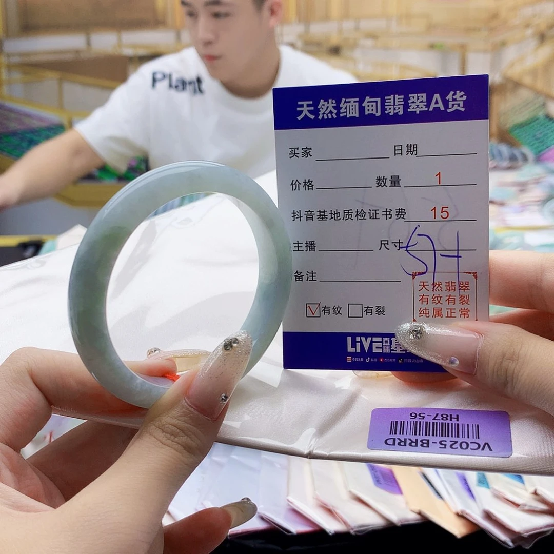 翡翠手镯未镶嵌009877766666