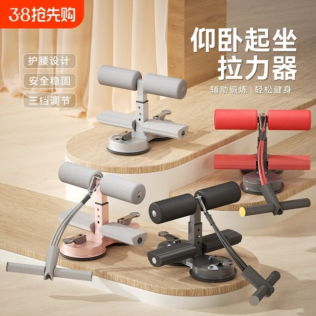仰卧起坐辅助器拉力绳家用瘦肚子中考室内吸盘式男女卷腹运动锻炼