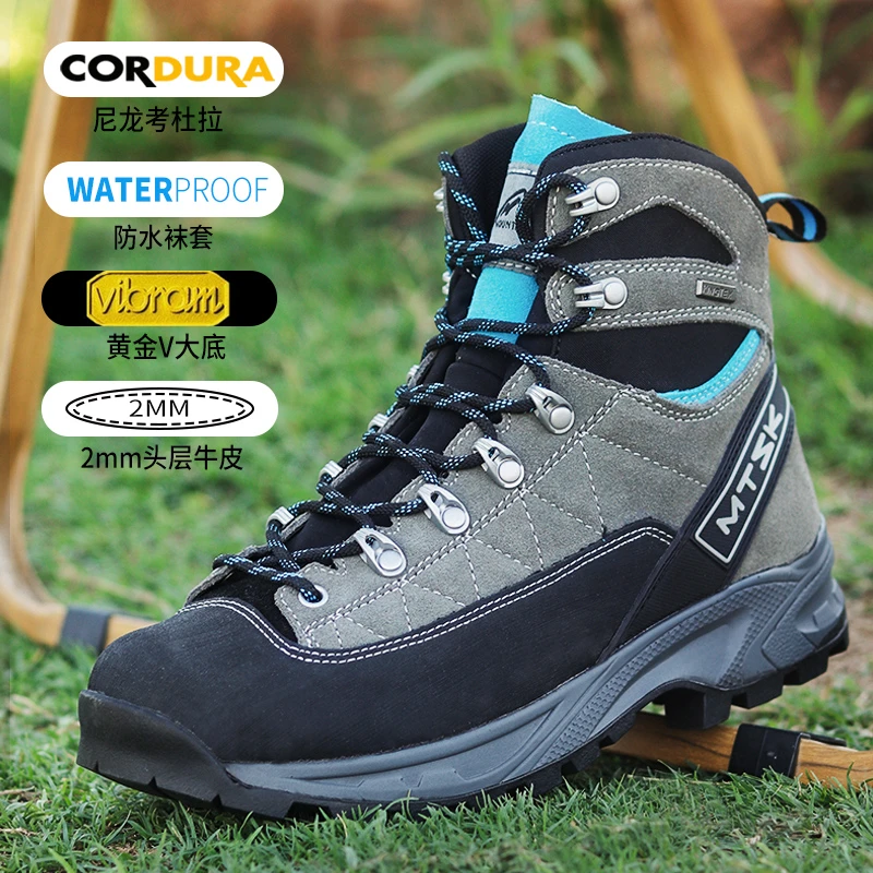 IODSON凌霜冈仁波齐户外登山鞋男防滑vibram大底重装防水徒步鞋女