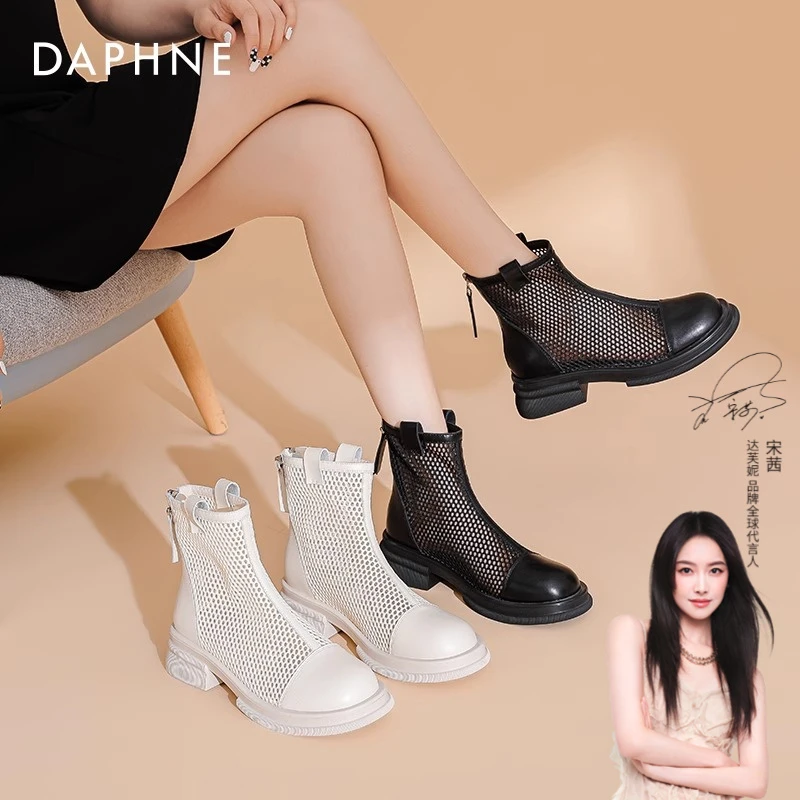 达芙妮马丁靴女2025新款夏季薄款马丁靴短筒镂空透气短靴夏天靴子