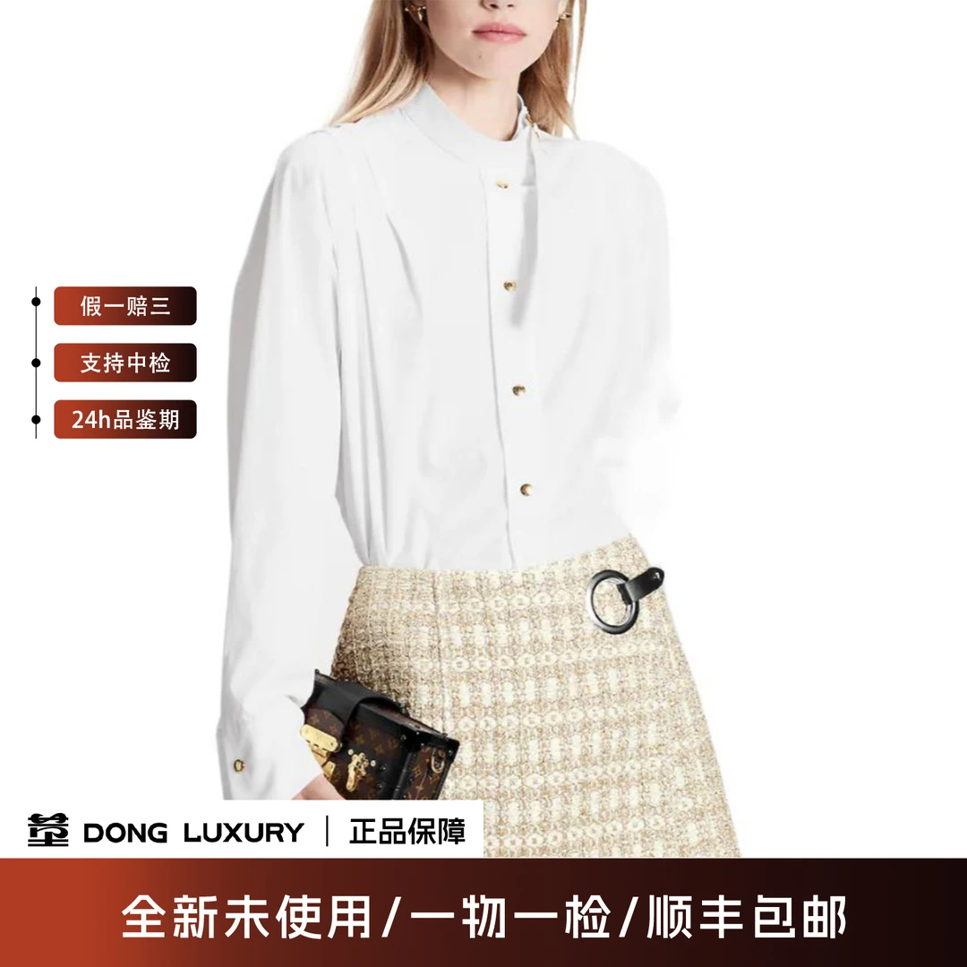 未使用 LouisVuitton/路易威登 23款单排纽扣白色衬衫/36码/A0192