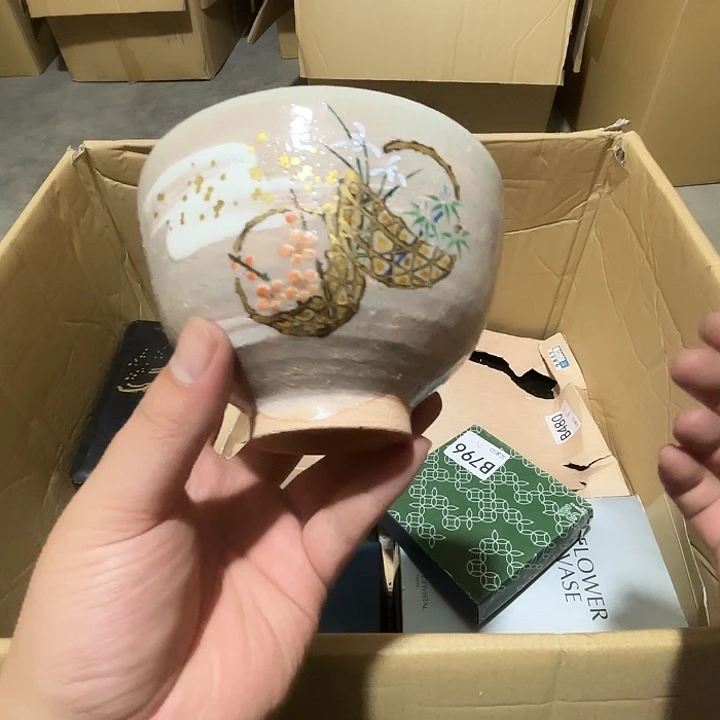 瓷片荟轩不懂瓷器796
