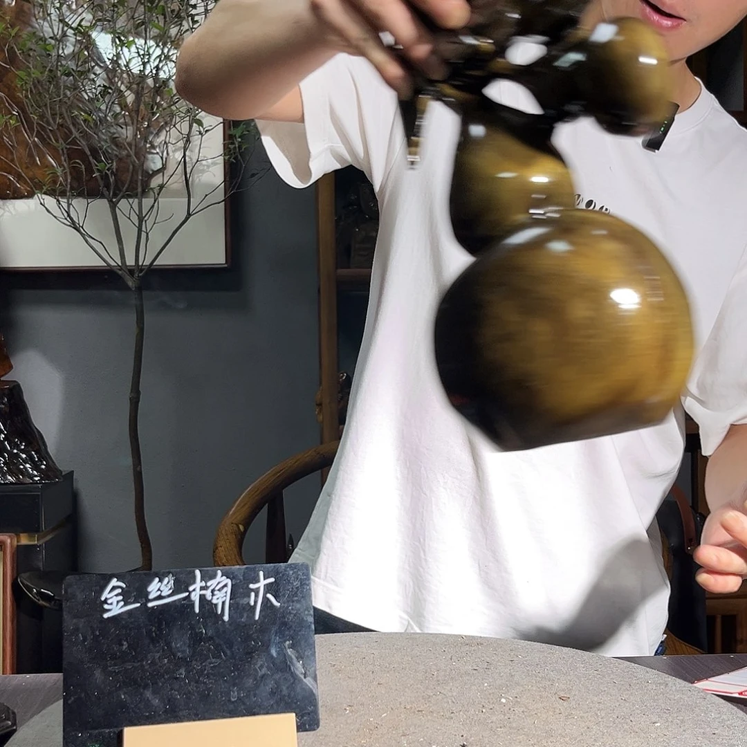 金丝楠热*球一图一物347886444