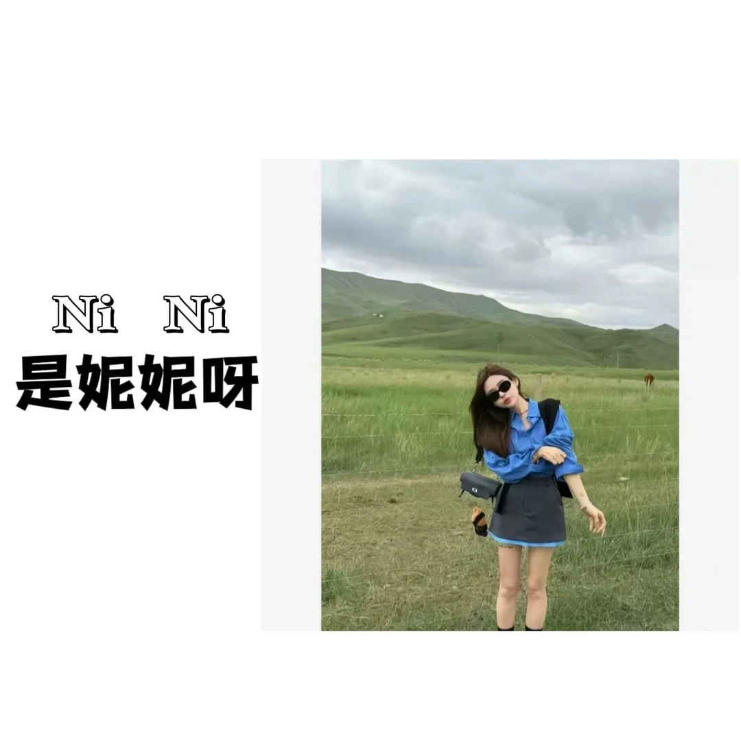 A622早秋新款时尚洋气韩系百搭通勤衬衣披肩高腰西装半裙三件套