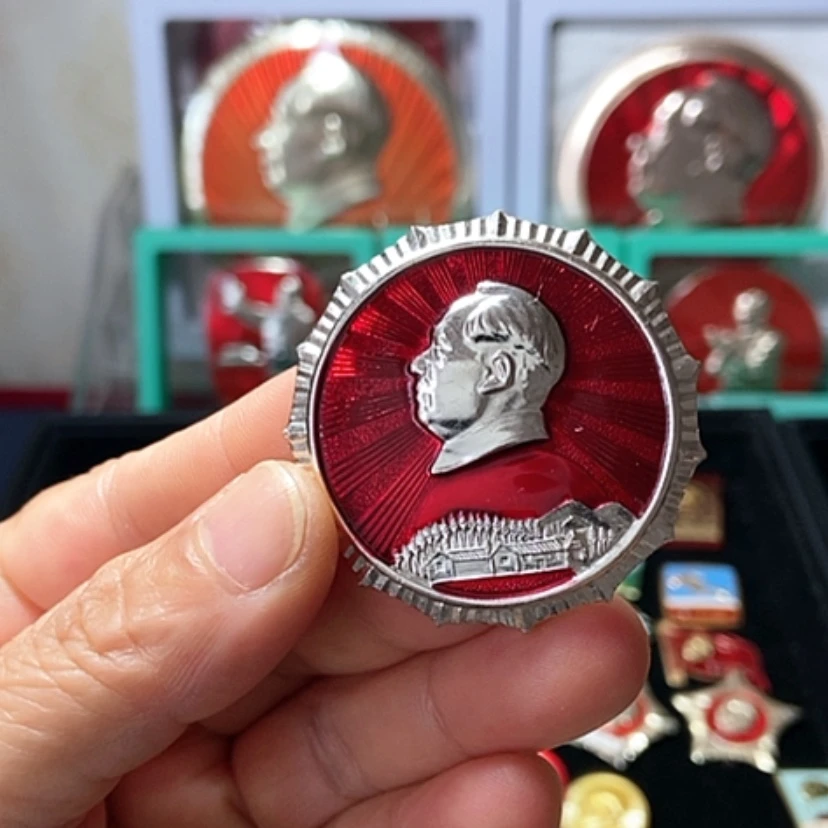 【闪购商品】铝六七十年代的一枚章