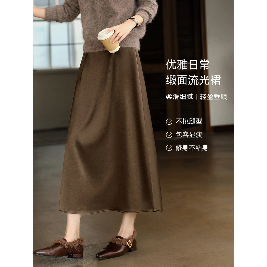 XWI/欣未【高级感缎面半裙】2025秋新款松紧腰缎面长裙