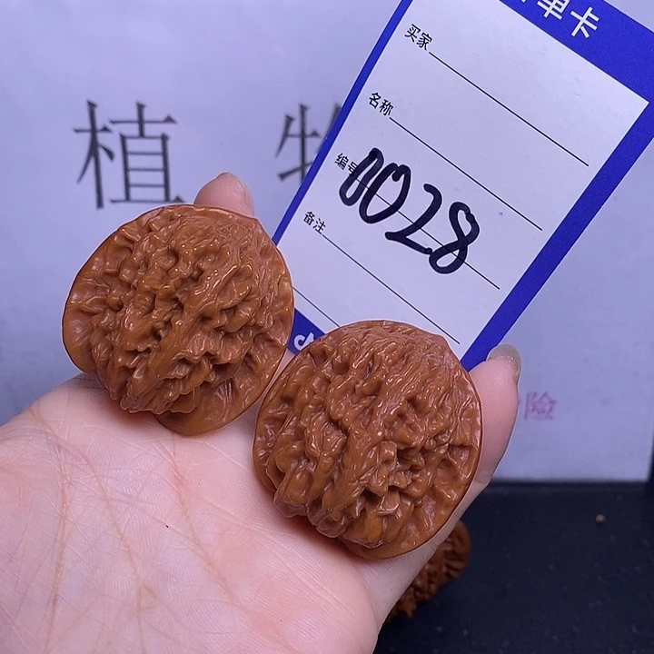 文玩核桃把件0028/39四座楼