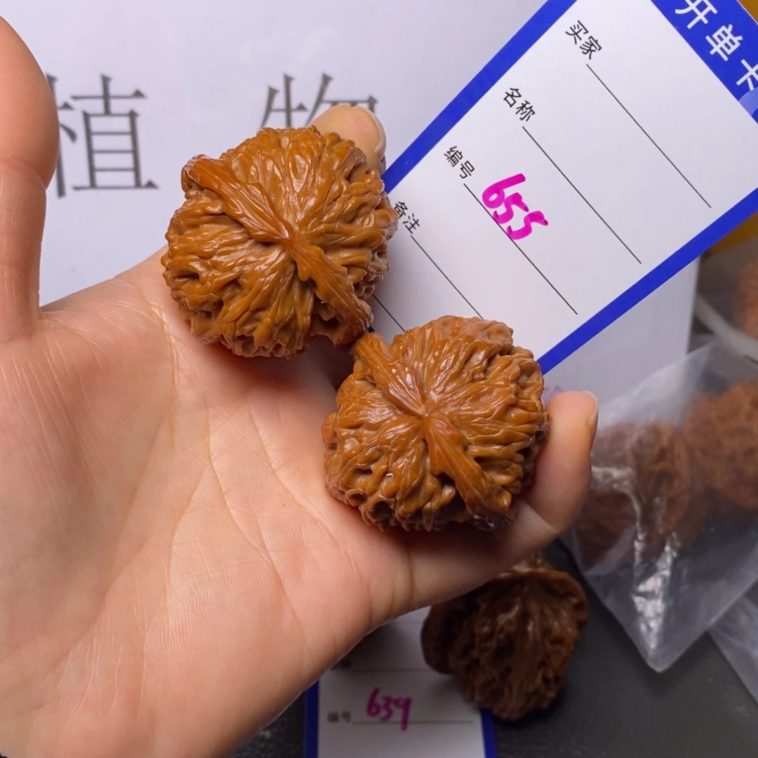 文玩核桃把件655/40白狮子