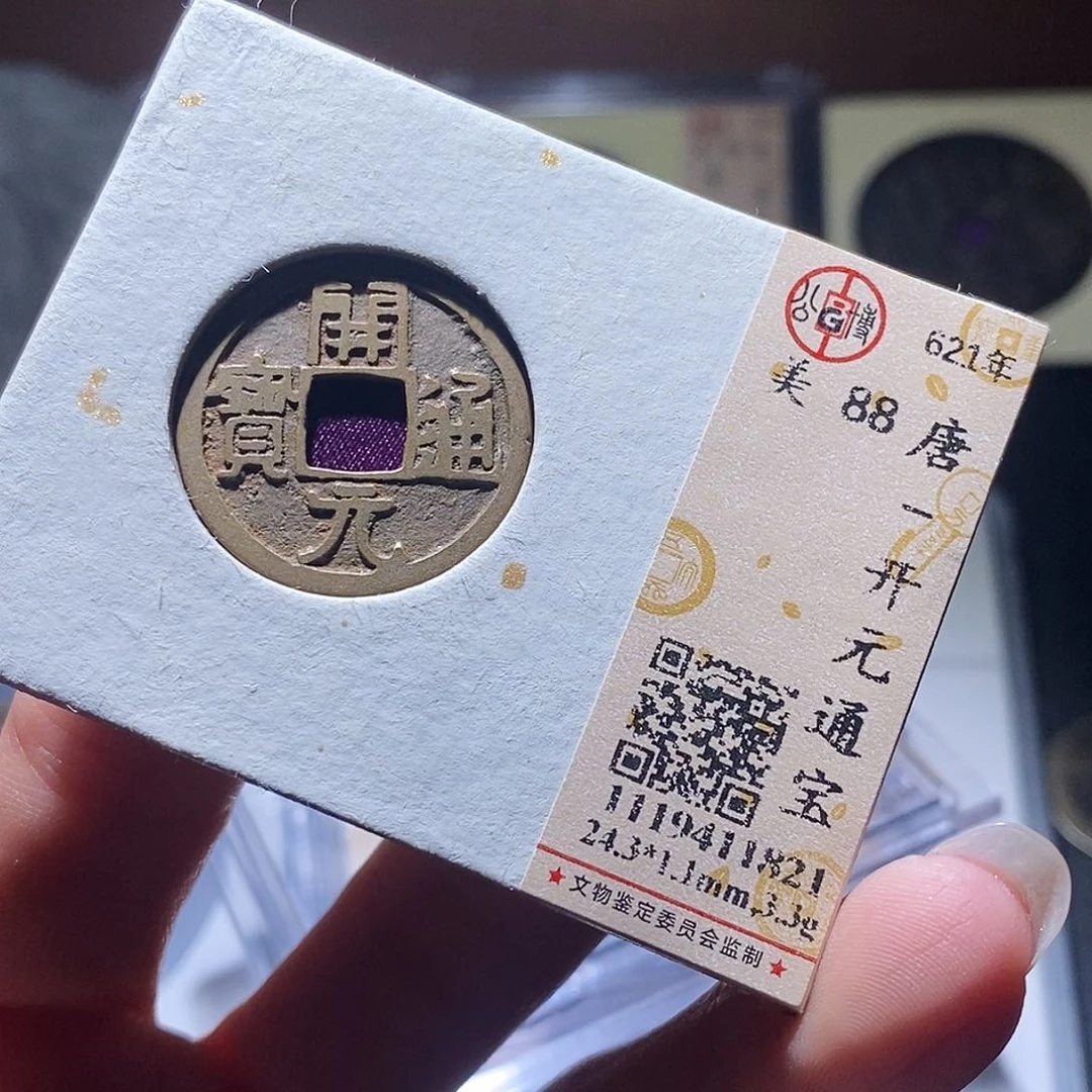 铜20 发财发财发财发财发财发财