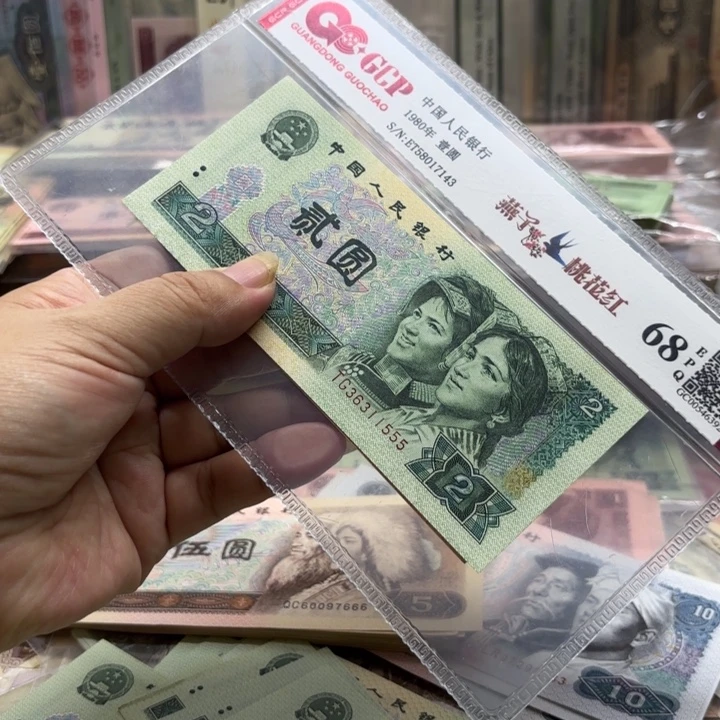 902，1张无47，尾豹子号555