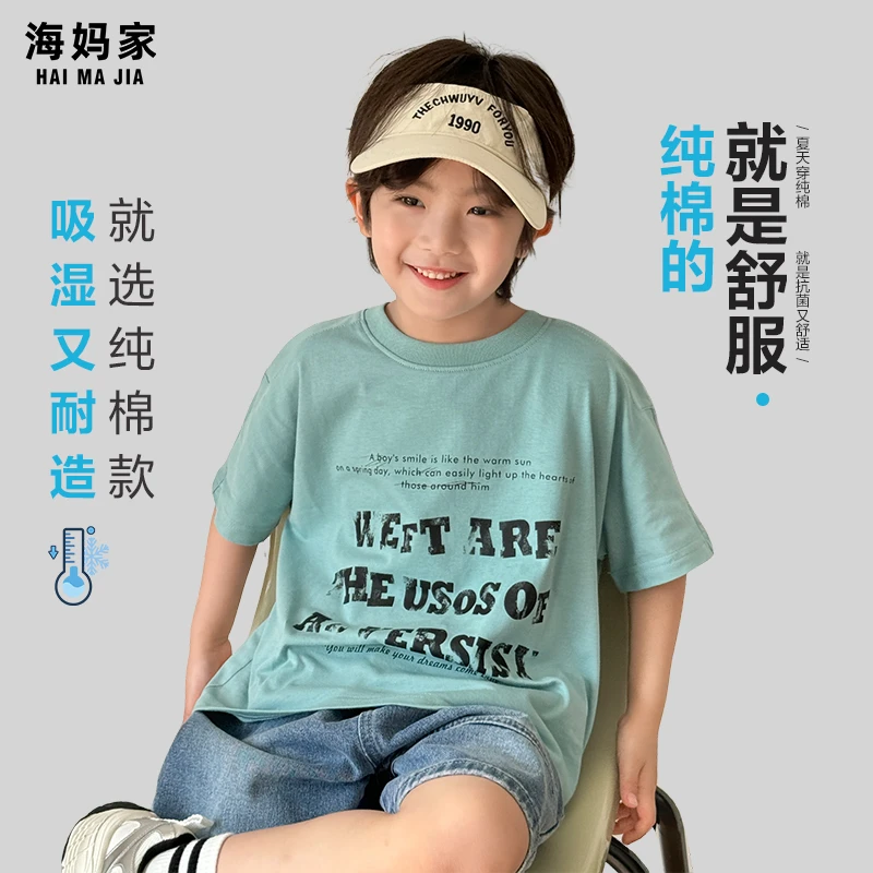 【100%棉】男童短袖T恤夏季新款中大童薄款透气上衣|25ba34