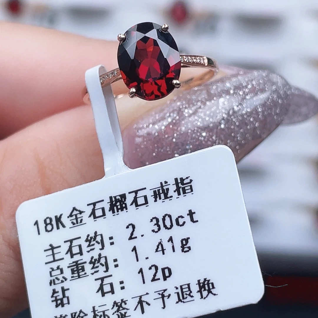戒指18K金镶嵌石榴石