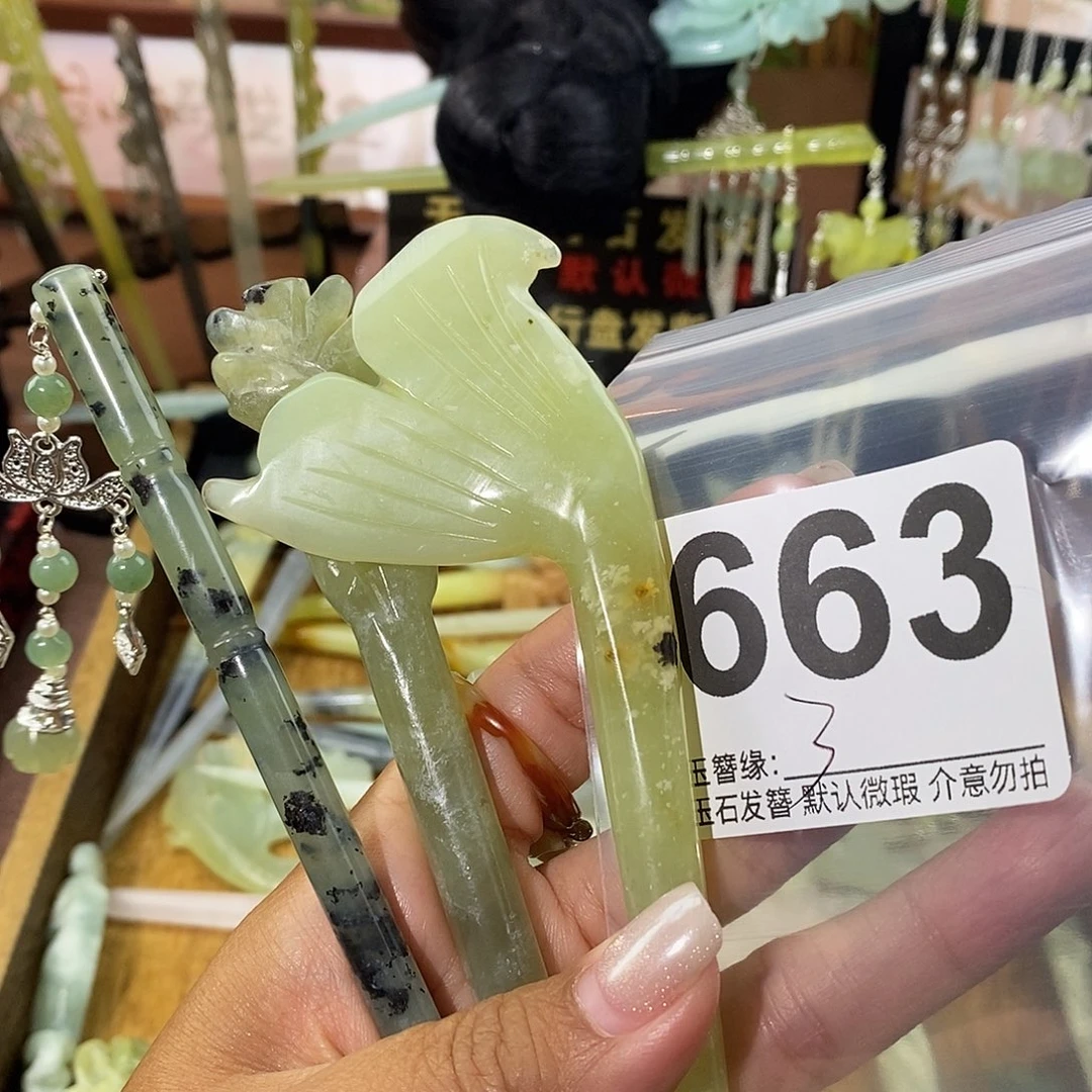 暖***画蛇纹石玉未镶嵌发饰