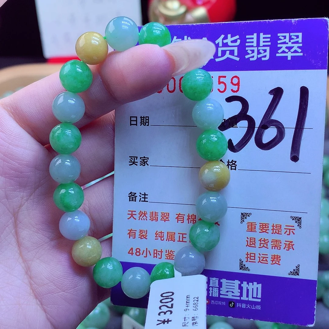 颈饰未镶嵌翡翠天然