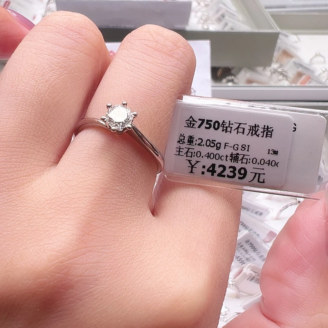 钻石戒指/指环18K金镶嵌